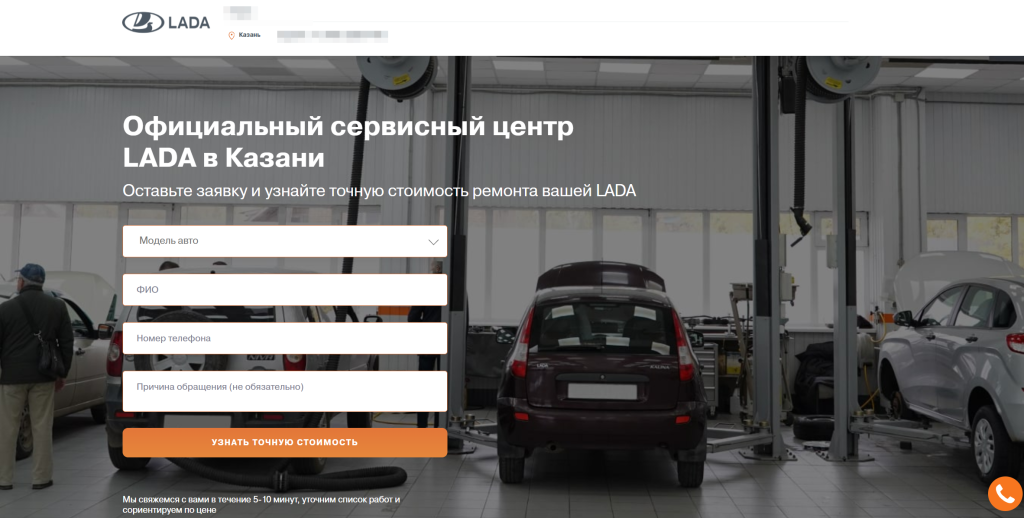 Страница автосервиса для SEO-продвижения 2026-09-21_16-43-14.png